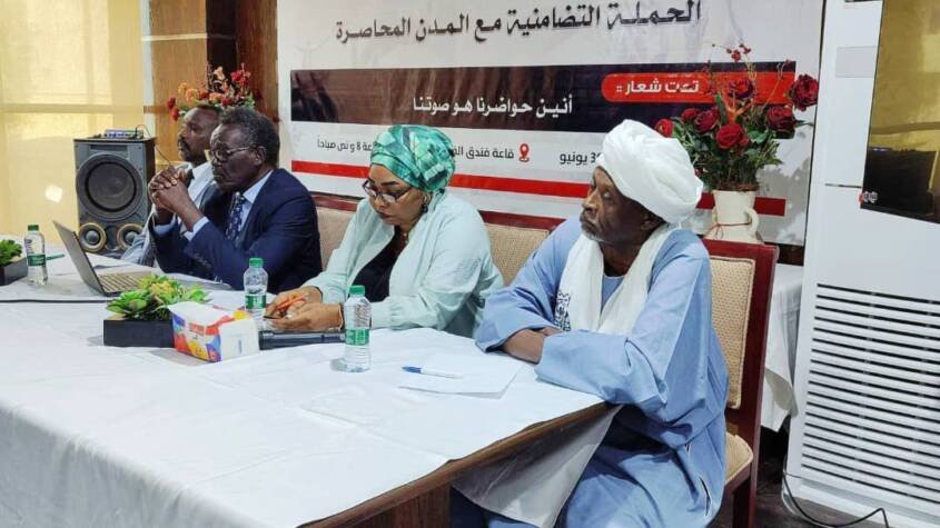 تدشين الحملة التضامنية للمدن المحاصرة