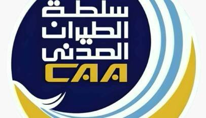 تحذير من الطيران المدني لوكالات السفر والشحن الجوي