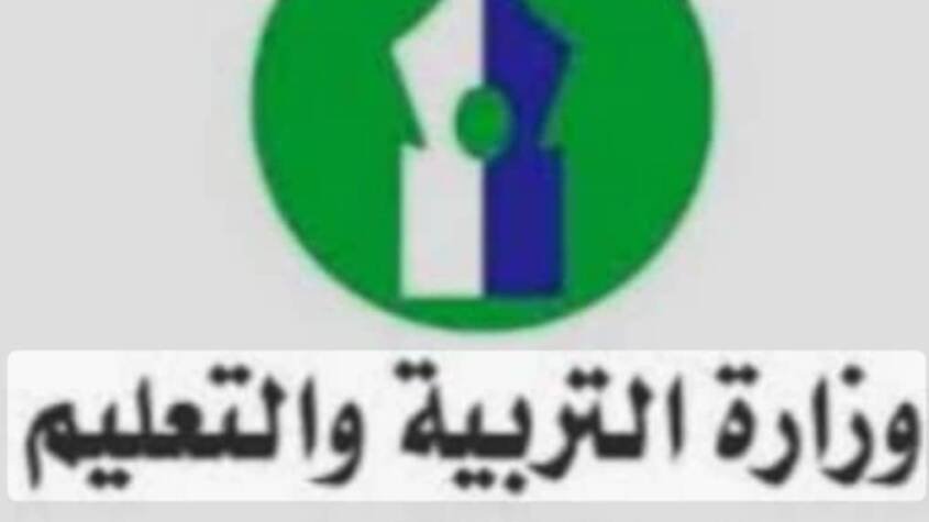 إعلان نتيجة الشهادة المتوسطة بولاية الخرطوم غداً الخميس