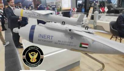 ( سفروك ) مسيرة إنتحارية صناعة سودانية